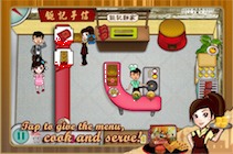 screen capture 1